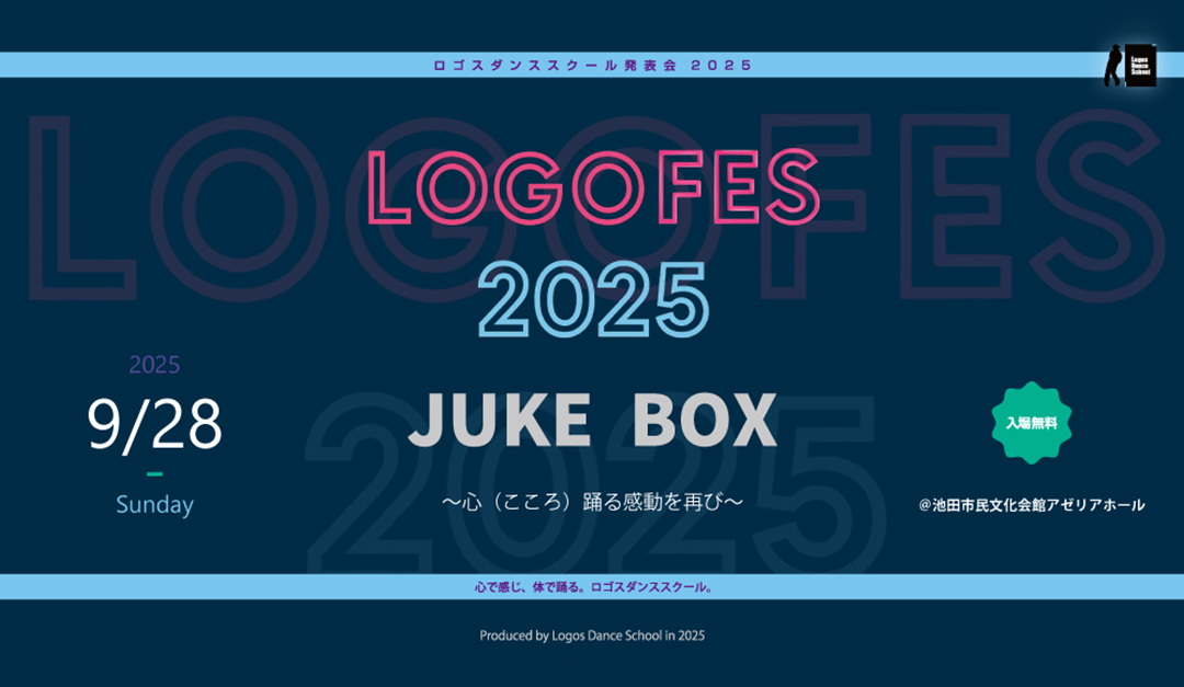 LOGO FES 2025
