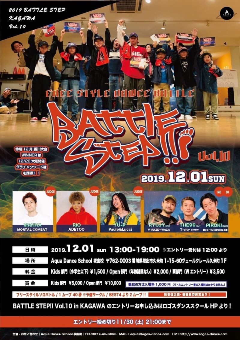 BATTLE STEP!! Vol.10 in KAGAWA