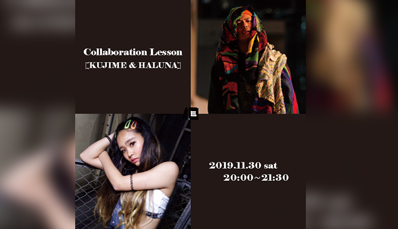 KUJIME ＆ HALUNA Collaboration Lesson