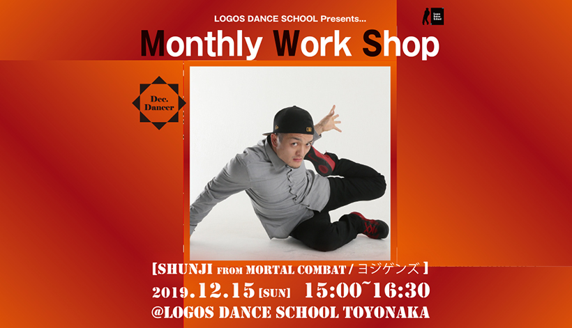 SHUNJI WORK SHOP