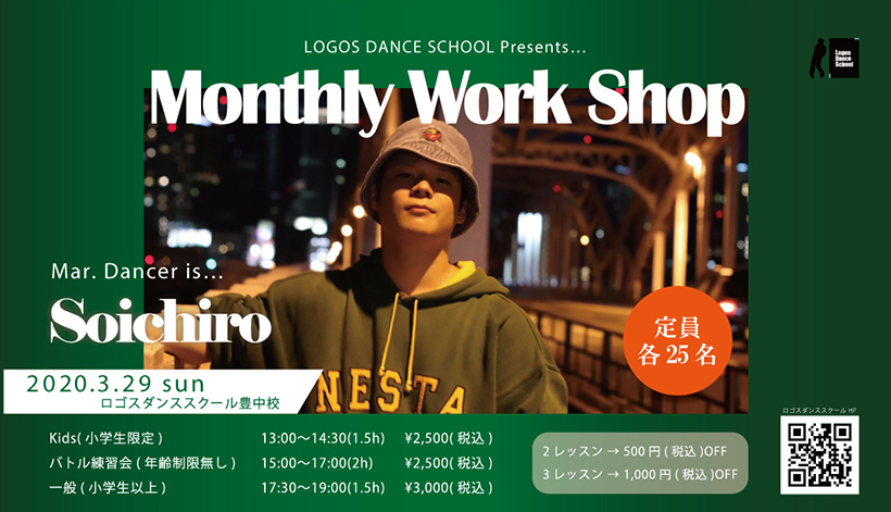 Monthly Work Shop