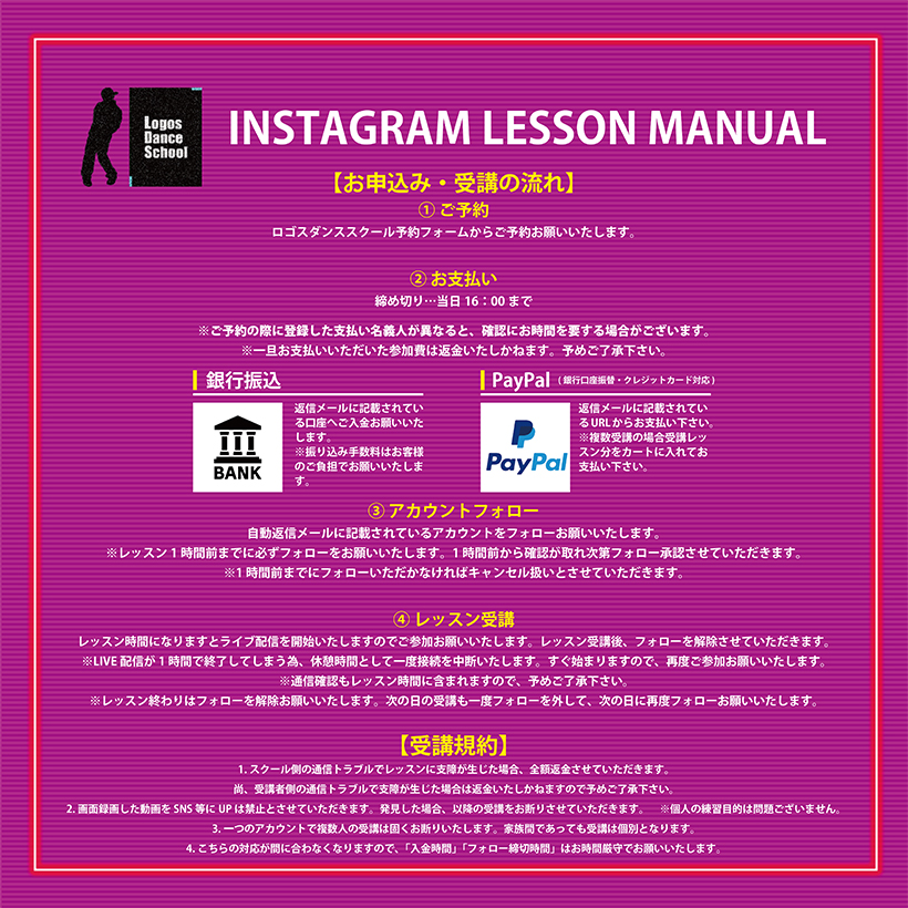 insta live lesson