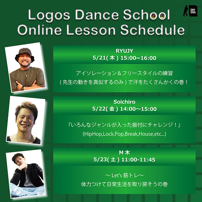 LOGOS DANCE SCHOOL ONLINE LESSON SCHEDULE