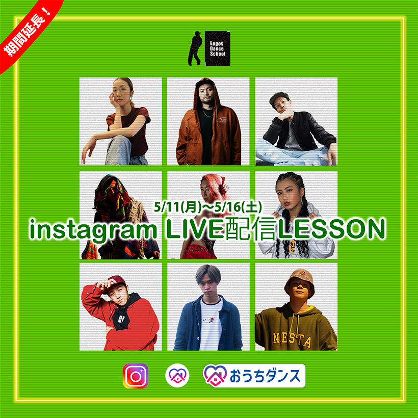 Instagram-LIVE配信