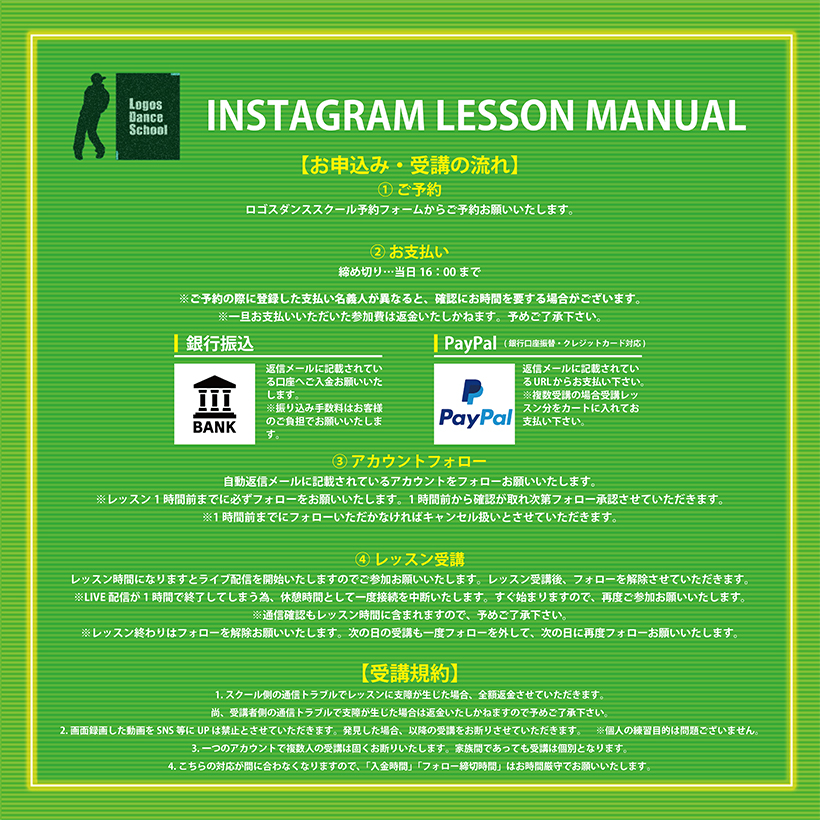 Instagram-LIVE配信