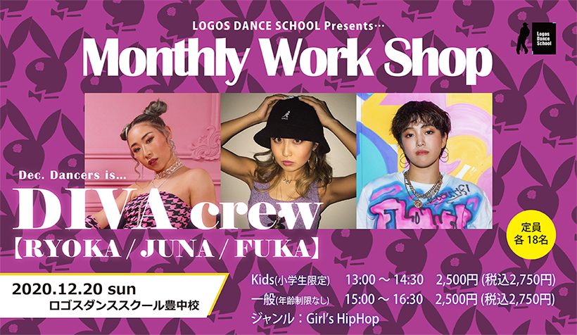 LOGOS DANCE SCHOOL Presents... Monthly Work Shop