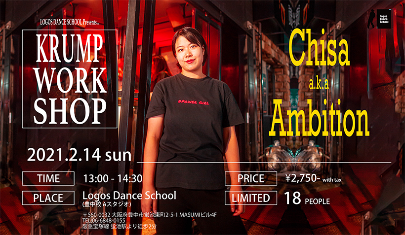 Chisa a.k.a Ambition KRUMP Work Shop!!!