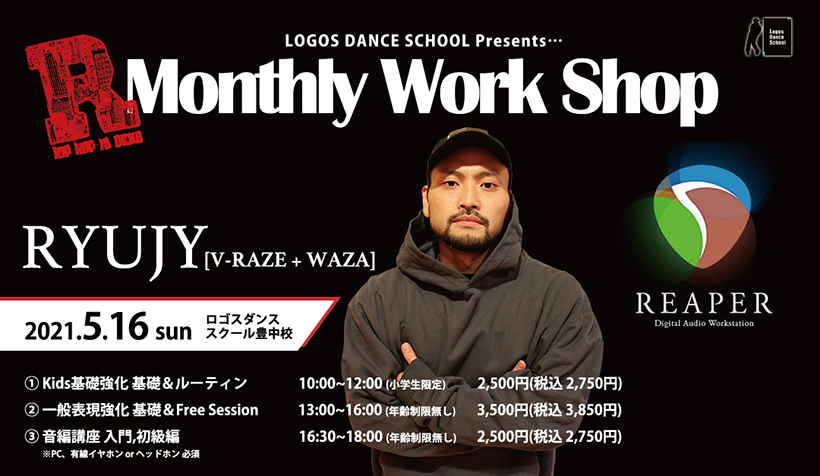 RYUJY Monthly Work Shop﻿