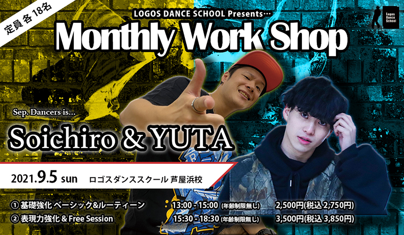 Soichiro & YUTA Work Shop!!!