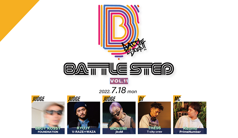 BATTLE STEP