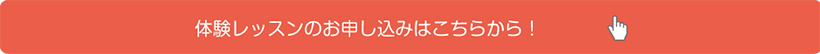 2022秋募集