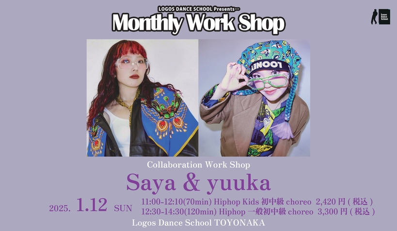 2025.1.12(日) Saya × yuuka WS