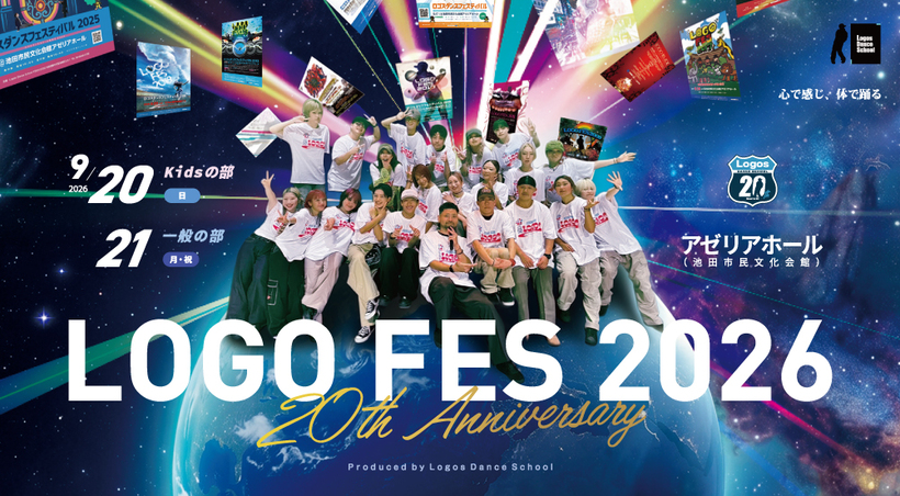 LOGO-FES-2026