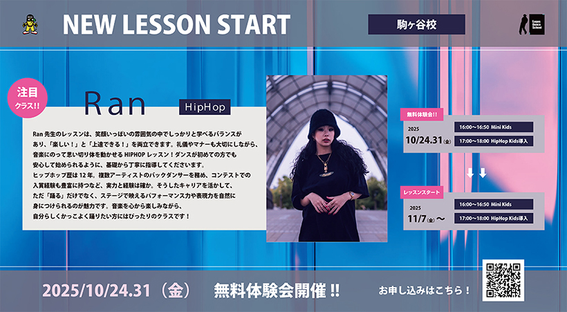 NEW Lesson_Ran