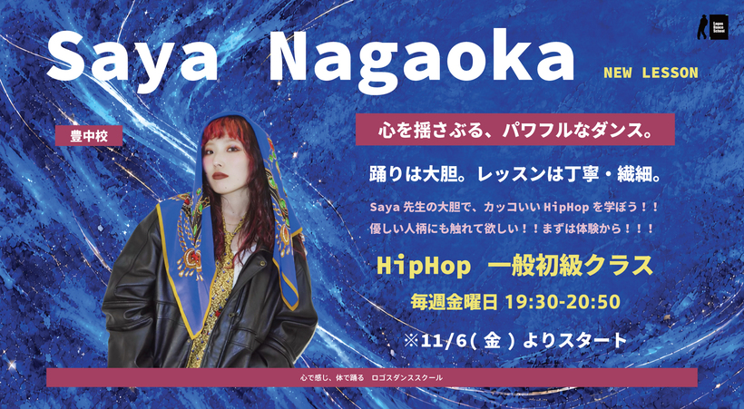 豊中校 Saya Nagaoka 一般クラス レッスン